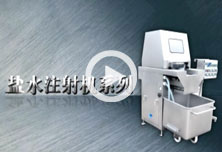 鹽水注射機（jī）