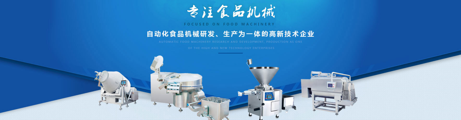 草莓樱桃丝瓜绿巨人秋葵番茄香蕉污機械