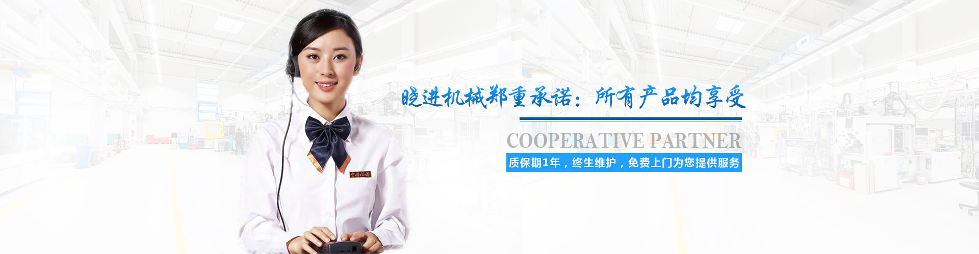 草莓樱桃丝瓜绿巨人秋葵番茄香蕉污機械