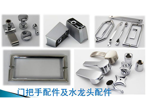 衛浴配（pèi）件