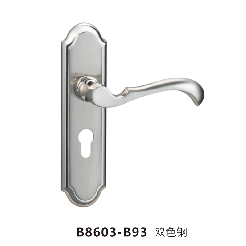 B8603-B93 雙色鋼