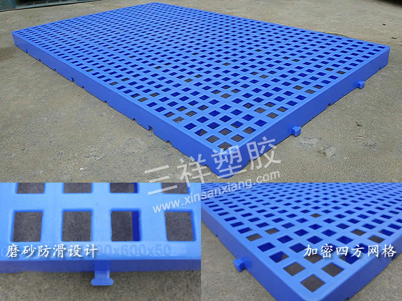 塑（sù）料墊板XDB1006-L<br>1000×600×50mm<br>拚（pīn）接網格型<br>瀏覽更多規格